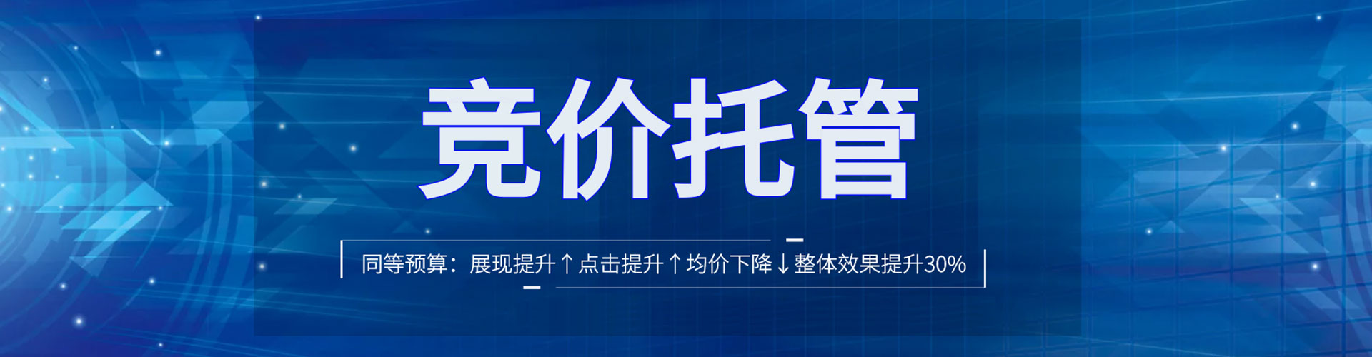 瑞昌sem运营